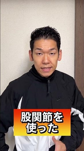 ランニングの正しい地面の押し方#shorts #速く走る方法 #速く走る #ランニングフォーム #マラソン練習 #ランニング初心者