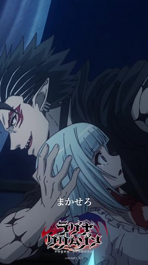 #ラグナクリムゾン #RagnaCrimson #アルテマティア #ウォルテカムイ #上田麗奈 #諏訪部順一 #Animation #Anime