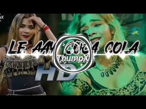 Le Aayi Coca Cola | Bass Boosted | Khesari Lal Yadav, Shilpi Raj | bhojpuri Bass Boosted | Deep bass