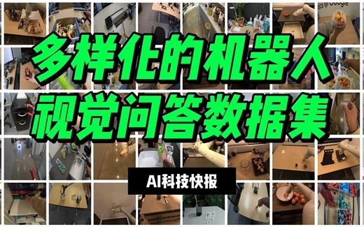 RoboVQA：多样化的机器人视觉问答数据集