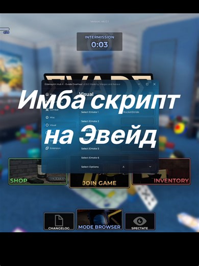 Тгк в описании канал #delta #cheats #robloxscript #script #bloxstrike #roblox #fyp #evade #evadescript #delta #xeno #nokey