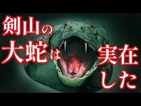 [Discussion] The incarnation of Yamata no Orochi?! The truth behind Tokushima Prefecture's bigges...