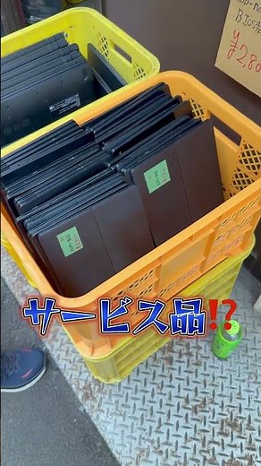 I'll introduce you to a recommended PC shop in Akihabara!