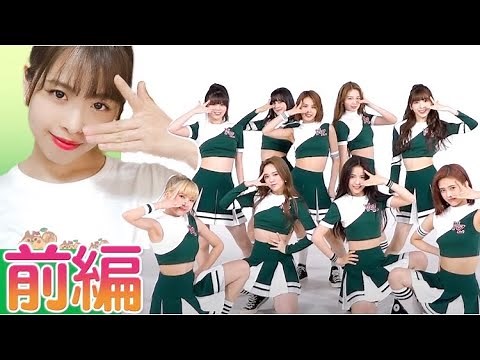 【振り付け解説】NiziU - 前編Baby I'm a star