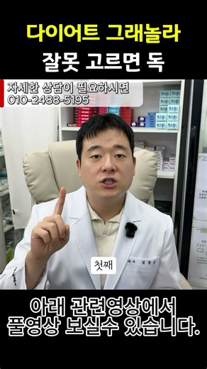 그래놀라 100g에 당 20g, 귀리 잘못이 아닙니다