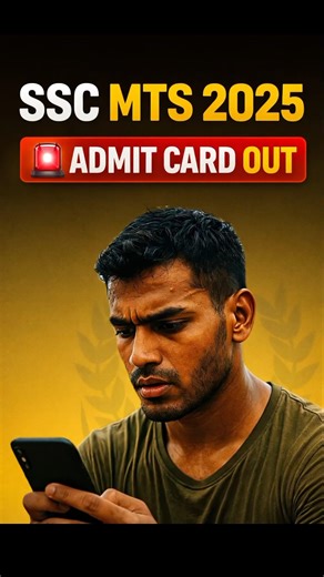 SSC MTS 2025 Admit Card Out 🔥||mts admit card kayse dakhe? ||#ssc#sscmts #mtsmaths#ytshorts #shorts