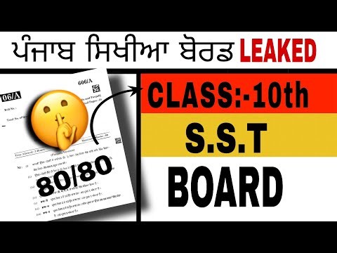 🚨 PSEB Class 10th SST Real Paper board Exam 2025-26 | 10th Class🤯 Social Science Full Solved Paper 💯
