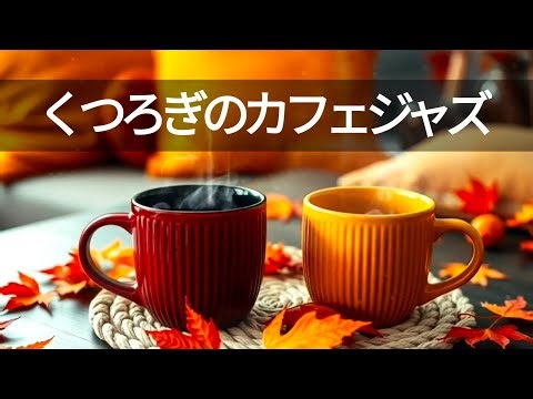 🎧 集中したい時にも寄り添う歌｜静かな空間に響く高音質ライブ音源完全版｜生演奏とやさしいボーカルが紡ぐ癒しのパフォーマンス｜作業・勉強・リラックスにぴったりな名曲ステージ体験