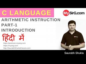 Lecture 5 Aritmetic Instruction in C Part 1 hindi
