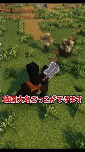 【MOD紹介】 「投げてくれ」 #マイクラ #マインクラフト #java #Minecraft