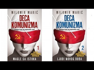 M. Marić - Deca komunizma: 1.5 Revolucija umesto domovine AUDIO KNJIGA