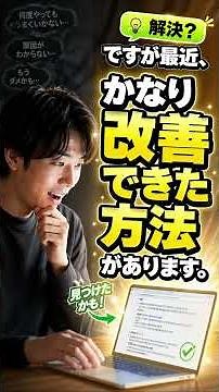 番外編 チャットGPTで文字化けを減らす方法、見つけました