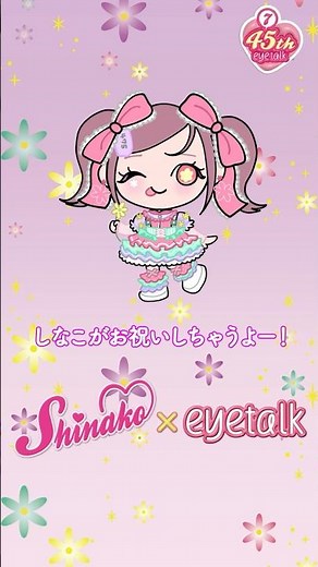 Shinako x iTalk 45th Anniversary Special Collaboration Announced 🩷💚💜