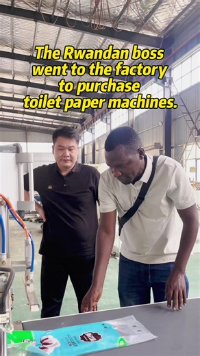 Rwandan owner visits the factory to purchase a toilet paper machine and learn to operate it! 4 tons in 8 hours! Tell me where you send your catalog#toiletpapermachine #tissuepaperfactory #toiletpapermakingmachine #makemoneyfromhome #toiletpapermachineprice #napkinmakingmachinery