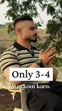Do You Really Need to Go to the Gym Every Day? 💪 3–4 Days Is Enough!