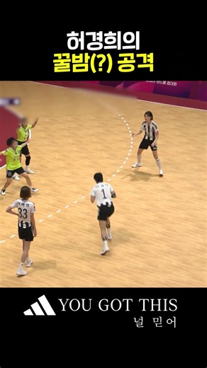 Heo Kyung-hee's totally unexpected friendly fire😂 #KickANation
