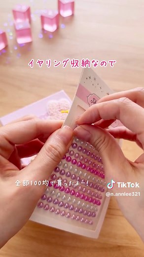 手作りイヤリング収納アイデア | ゲンガムチェック&フリルの手作り収納ボックス