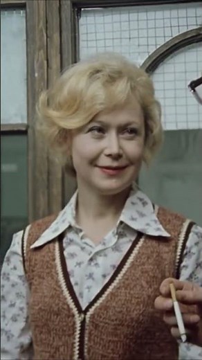 Служебный роман (1977)