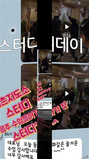 #심촌지도소 #자격증과정 #강사양성과정 #법정의무교육자격증과정 1월31일 토 010.8899.0615 #통합돌봄자격증과정 1월31일 토 010.8899.0615