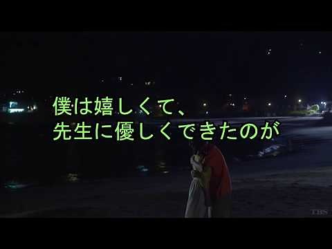 【中学生日記】中学聖日記４話 岡田健史と有村架純が急接近！あらすじと感想まとめ