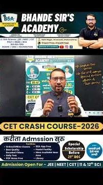 MHT-CET CRASH COURSE-2026 | ‪@bhandesirsacademy‬ |
