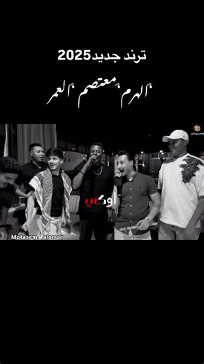 معتصم العمر: استكشافات في الأردن ودبي