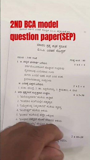 2ND SEM BCA KANNADA Model Question Paper (SEP SCHEME)
