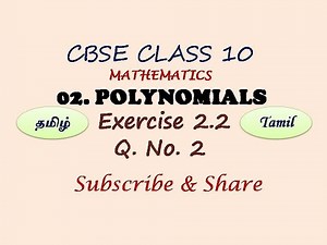 CBSE Class 10 | Exercise 2.2 | Question 2 | Chapter 2 | Polynomials | NCERT | In Tamil | Solutions