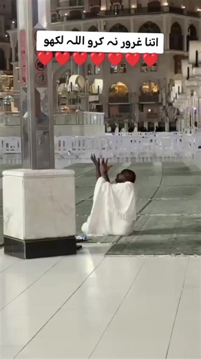 Tum Ik Gorakh Dhanda Ho — Islamic Naat Short (Part 348)