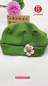 151K views · 637 reactions | Make star anise at home beret slow version Full Video Tutorial Episode 50 Follow My Page Facebook : Bilochpuratips 2 Diy . . . . . . #bilochpuratips2diy #bilochpuratips #needlework #sewing #fblifestyle #reels . | Bilochpuratips 2 Diy | Facebook