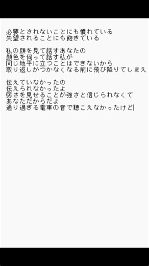 VALID DAWN CONVERT - NewSong_demo #shorts