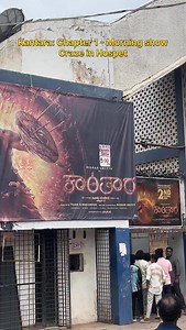 Kantara: Chapter 1 HOUSEFUL Show at Hospet | Hospet Pulse