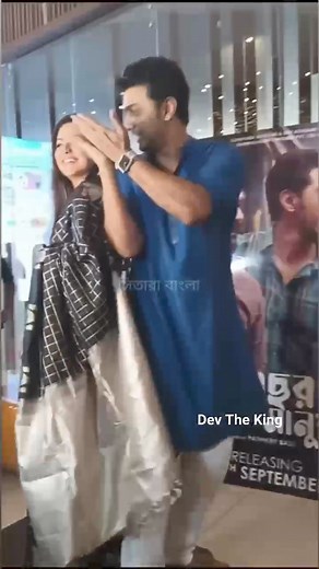 267K views · 6.5K reactions | #Dev n #PujaBanerjee premiere of #KacherManush ❤️ Dev Puja Banerjee | Dev The King | Facebook