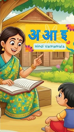 Hindi Varnamala #kidslearning #kidssongs #nurseryrhymes