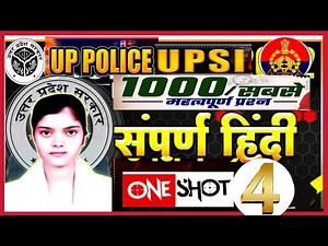 Hindi for upp II HINDI SPECIAL BY PRIYANKA MAM ll hindi for UPSI 2025 II
