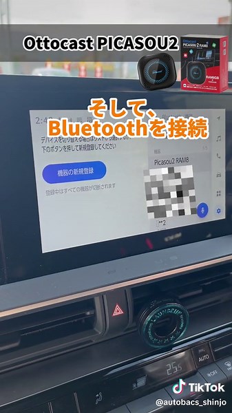 #カー用品 #便利アイテム #オートバックス #車用品 #魔法 #youtube #netflix