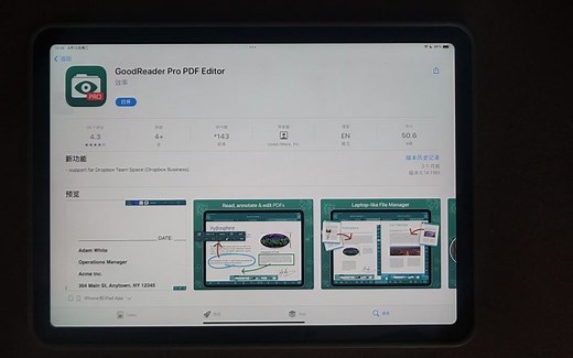 GoodReader Pro 对比PDF Expert点睛被骗518元问题总结，PDF阅读器测评举证退款，苹果拒绝退款，已投诉