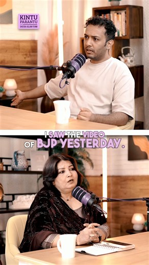 Kintu Parantu with Sheeba | Public morality today is selectively enforced. A joke, a comment, or a careless remark can trigger instant outrage, legal threats, and... | Instagram