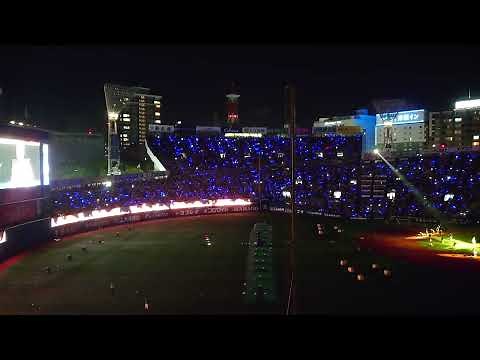 横浜漢祭 応援総長 角田信朗 必勝祈願轟音横濱漢炎舞 2023.8.18. 横浜スタジアム ベイスターズ 対 タイガース