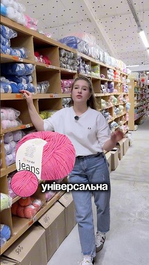 🍃 YarnArt Jeans is the perfect yarn for summer and demi-season products!