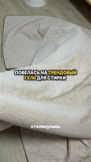 🥰Гель на ВБ: WW445688 (копируй с WW)OZON: 1393172621