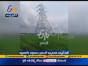 Watch | High Voltage Power Transmission Tower Collapses In Belgaum