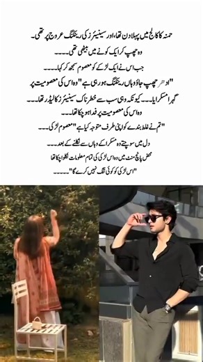 125K views · 1.1K reactions | Assalamualaikum 珞 it's my first video, please support my account #viral#plzsupport #urdupoetry#good | Novel with yara | Facebook