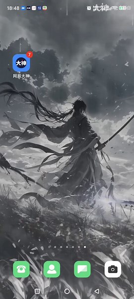 新功能！网易大神手机桌面组件_新倩女幽魂 | 大神