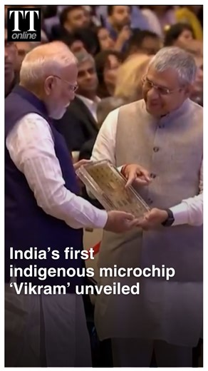 2K views · 49 reactions | India’s first indigenously built Vikram-32 bit processor chip was presented to Prime Minister Narendra Modi at Semicon India 2025 by Union IT minister, Ashwini Vaishnaw marking a milestone in India’s semiconductor self-reliance journey. #VikramChip #SemiconIndia2025 #MadeInIndia #ISRO #Modi #MicrochipIndia | The Telegraph | Facebook