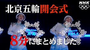 オリンピック【まとめ】5日の競技結果・動き – NHK NEWS WEBほかオリンピックまとめ | 掘り下げマン