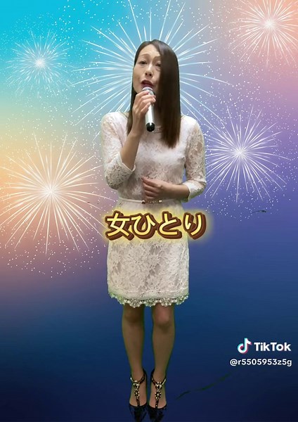 『女ひとり』をうたってみました！#デューク・エイセス#女ひとり#昭和歌謡