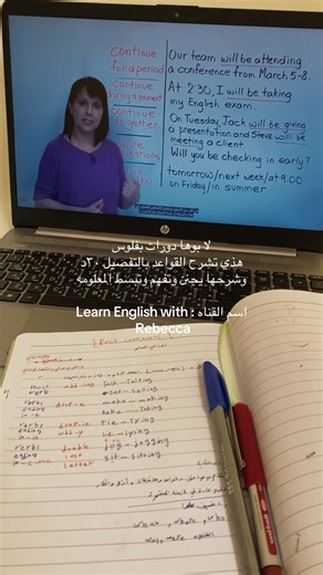 تعلم قواعد اللغة الإنجليزية بفعالية بدون تعقيد
