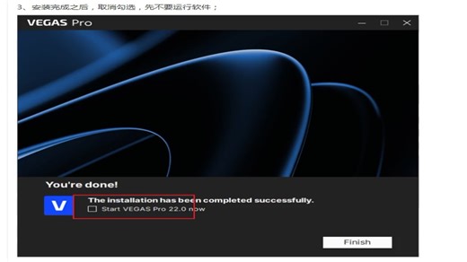 VEGAS Pro-VEGAS Pro23下载-视频编辑软件-2026最新版安装教程