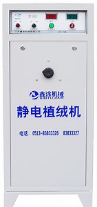 [Hot Item] High Voltage Electrostatic Fabric Nylon 66 Flocking Generator Machine for Swab Flocking Line